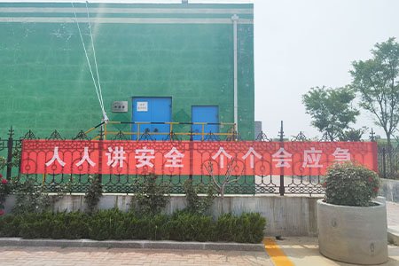 2023年安全生产月活动