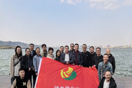 乌镇西湖研学，共探创新发展之路