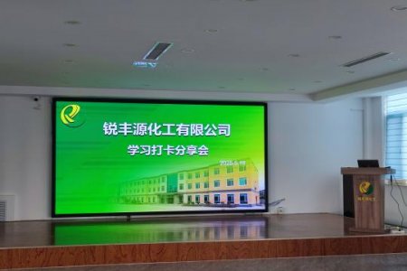 打卡学习成果分享会：搭建互学平台，激发成长动力
