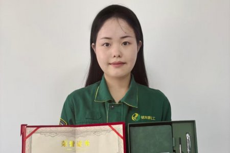 安全管理部邹贵盈获土壤污染防治技能大赛优秀奖