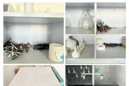 研发5S管理的养成