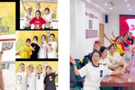 礼赠芳华 情暖女神 ——锐丰源公司隆重举办三八女神节庆祝活动  