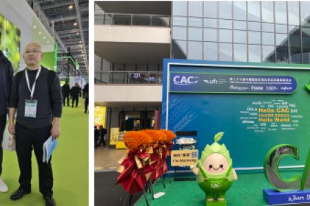 锐丰源化工参展CAC2026 借力全球平台赋能精细化工发展