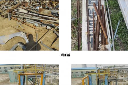 主动作为提前改 创新自制降成本 —— 设备动力部完成护笼安全门改造筑牢安全防线